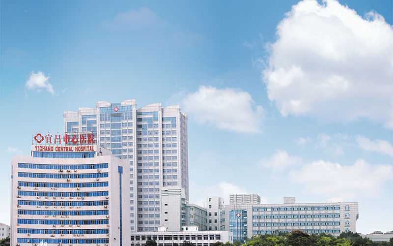 宜昌市中心人民医院生殖医学中心插图
