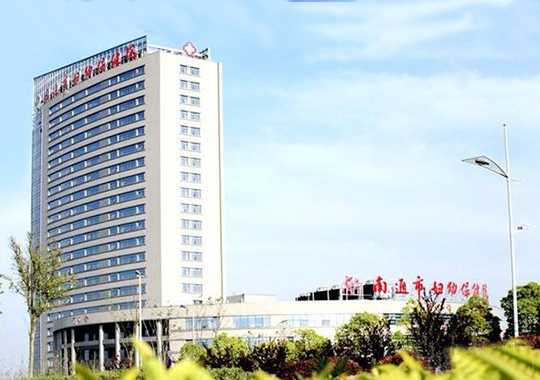 南通市妇幼保健院生殖医学中心插图