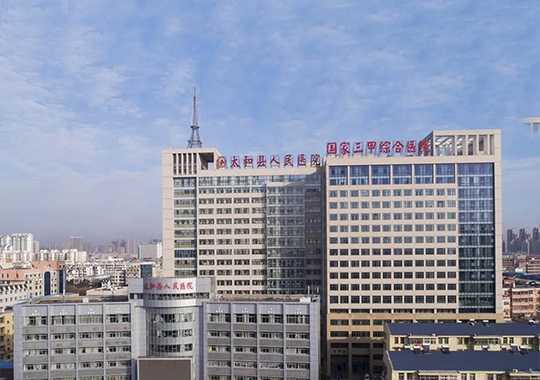 太和县人民医院生殖医学中心插图