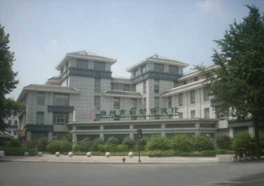 扬州妇幼保健院生殖健康科插图 扬州妇幼保健院生殖健康科插图