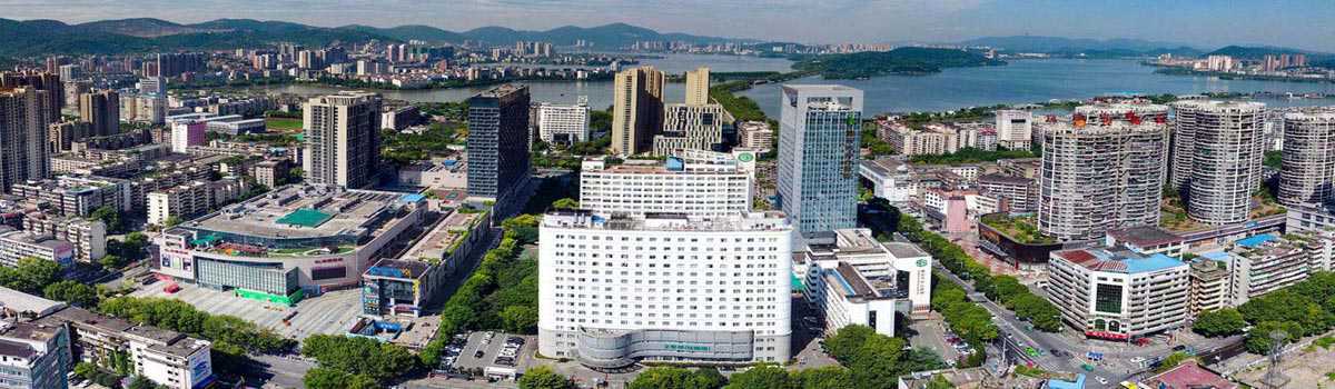 黄石市中心医院生殖中心插图 黄石市中心医院生殖中心插图