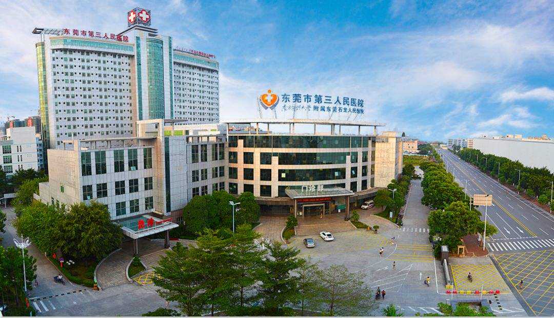 东莞市松山湖中心医院生殖医学中心插图 东莞市松山湖中心医院生殖医学中心插图