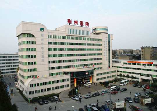 荆州市中心医院生殖医学部插图 荆州市中心医院生殖医学部插图
