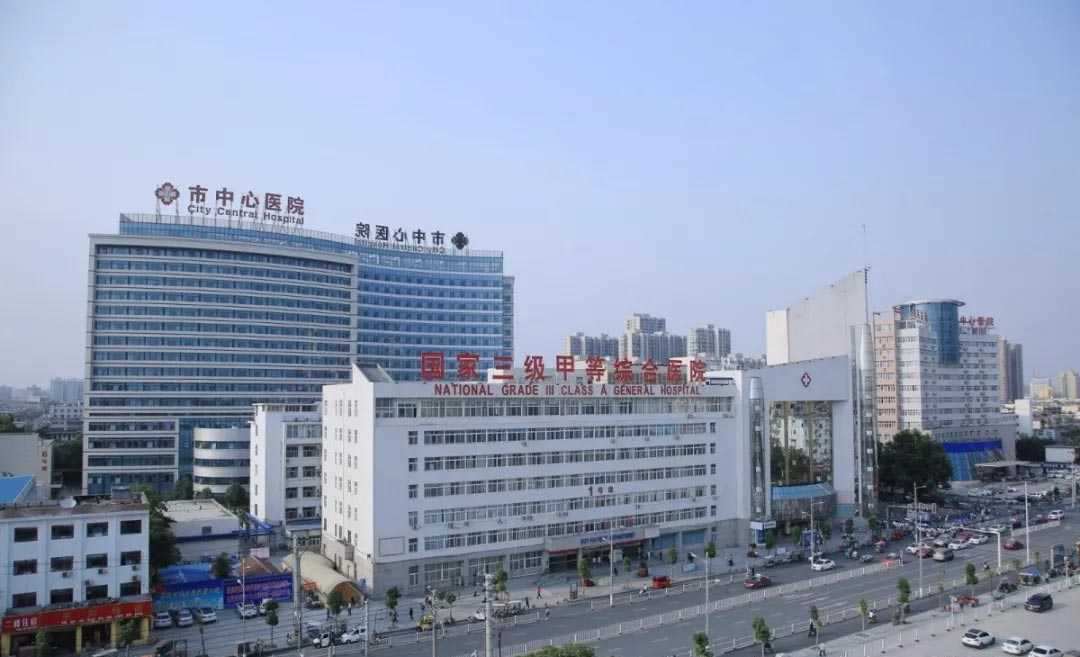 驻马店市中心医院生殖医学科插图 驻马店市中心医院生殖医学科插图