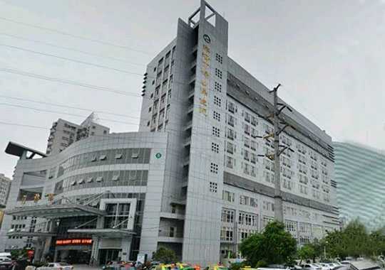 珠海市妇幼保健院生殖中心插图 珠海市妇幼保健院生殖中心插图
