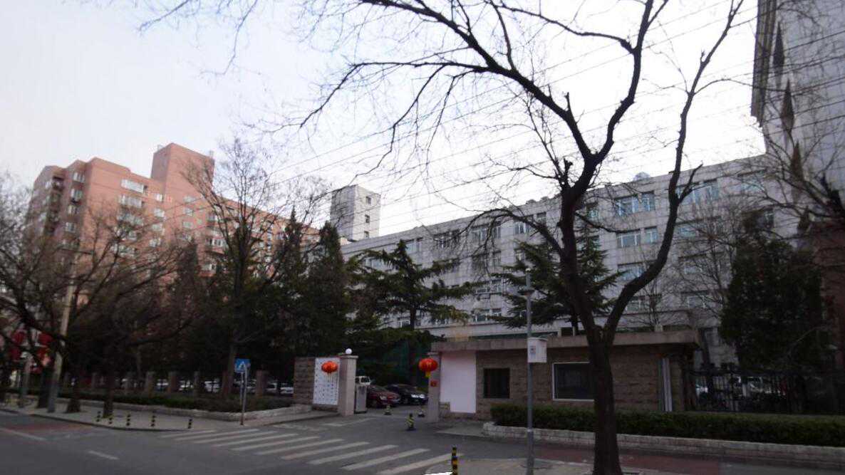 国家卫生健康委科学技术研究所插图