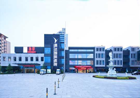 河北燕达医院生殖医学中心插图