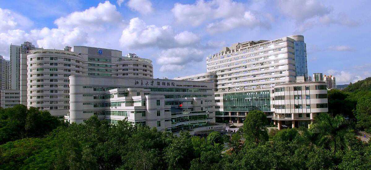 北京大学深圳医院生殖医学科插图