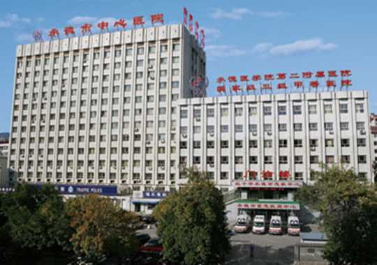 承德市中心医院生殖医学科插图 承德市中心医院生殖医学科插图