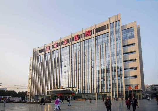 东部战区总医院生殖中心插图 东部战区总医院生殖中心插图