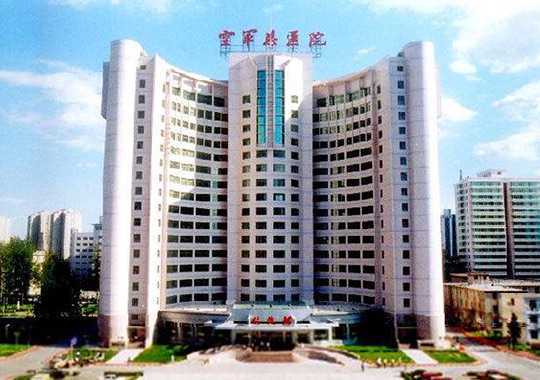 空军特色医学中心生殖中心插图