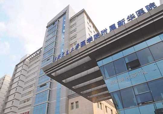上海交通大学医学院附属新华医院生殖医学中心插图