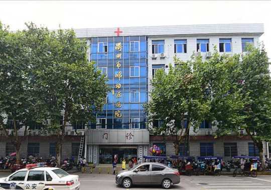 衢州市妇幼保健院生殖医学中心插图 衢州市妇幼保健院生殖医学中心插图
