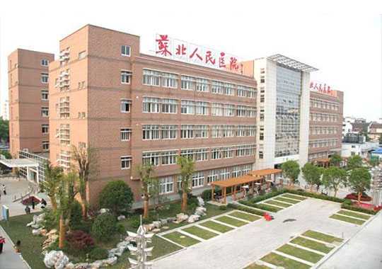 江苏省苏北人民医院生殖医学中心插图