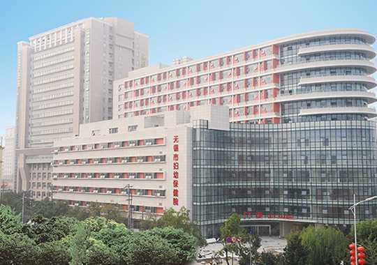 无锡市妇幼保健院生殖医学科插图 无锡市妇幼保健院生殖医学科插图