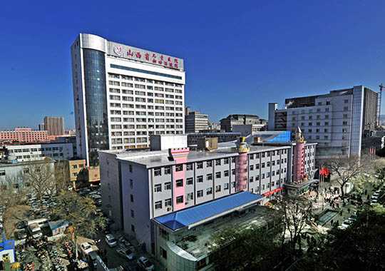 山西省妇幼保健院生殖医学中心插图