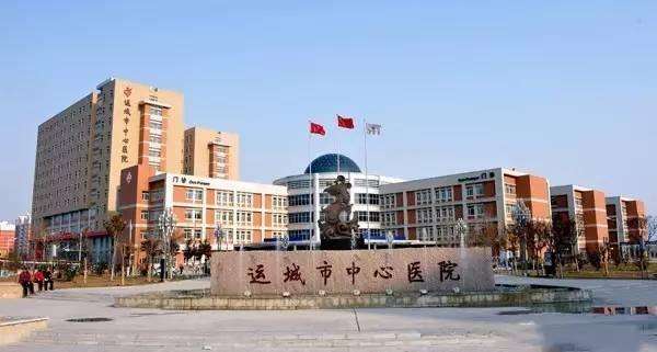 运城市中心医院生殖医学科插图 运城市中心医院生殖医学科插图