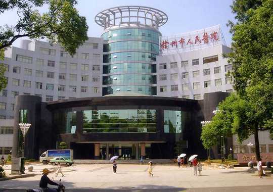 赣州市人民医院北院生殖医学科插图 赣州市人民医院北院生殖医学科插图