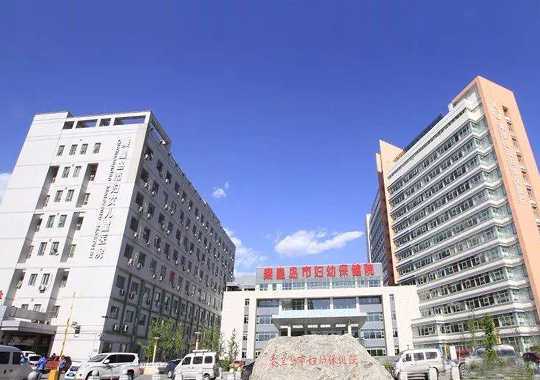 秦皇岛市妇幼保健院生殖医学科插图