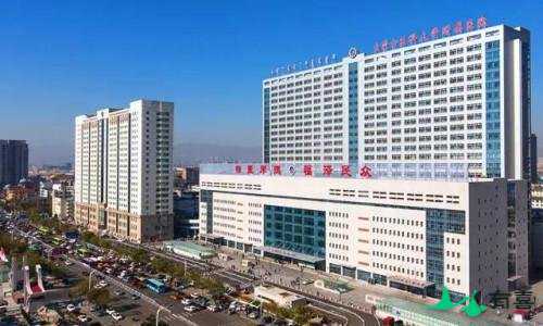 内蒙古试管婴儿医院有哪些选择做试管插图 内蒙古试管婴儿医院有哪些选择做试管插图