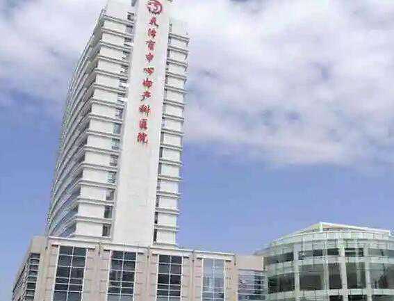 天津做三代试管包男孩的医院排名？附详细医院信息插图