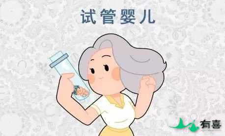 过来人告诉你俄罗斯试管婴儿技术到底如何插图 过来人告诉你俄罗斯试管婴儿技术到底如何插图