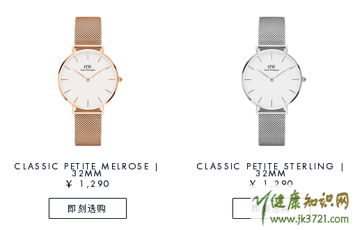 DW米兰钢带手表多少钱DW新款ClassicalPetite手表好看吗插图4