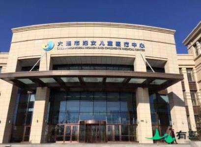 辽宁试管婴儿医院有哪些可以选择插图1 辽宁试管婴儿医院有哪些可以选择插图1