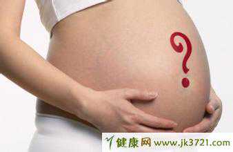 女性有妇科炎症能怀孕吗先治疗在怀孕插图 女性有妇科炎症能怀孕吗先治疗在怀孕插图
