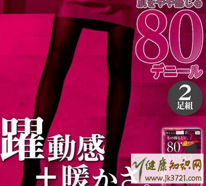发热袜真的会发热吗发热袜哪个牌子好插图1