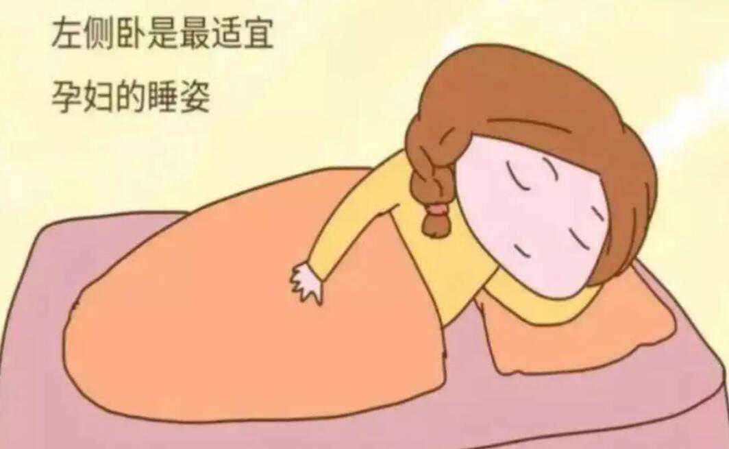 为啥怀孕后都说躺女儿睡儿子？如何通过睡姿看性别？插图2