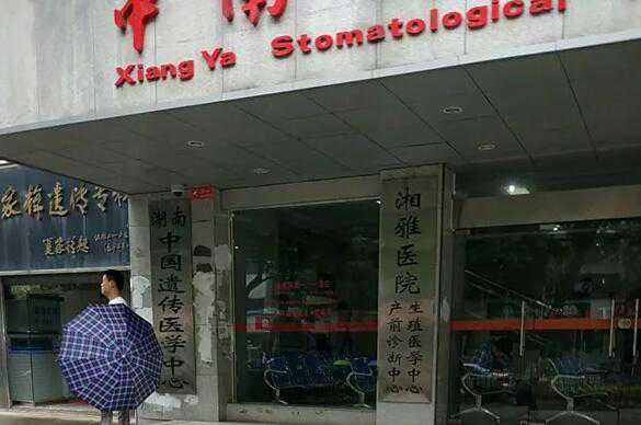 长沙试管包生男孩可信吗？长沙试管医院男孩是真的吗？插图2