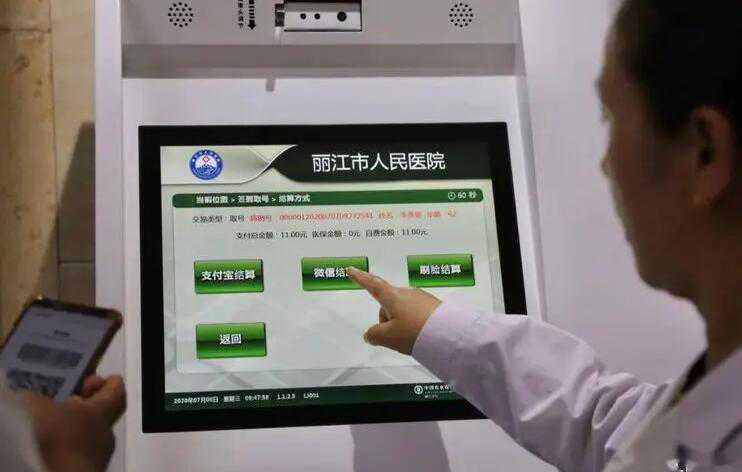 丽江三代试管选性别医院排名？附详细试管成功率？插图