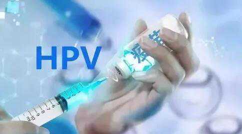 hpv四价副作用很大是真的吗？hpv疫苗哪款副作用小？插图