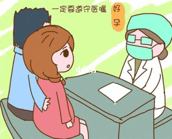 做试管婴儿,男人务必要做好的六件事!插图 做试管婴儿,男人务必要做好的六件事!插图