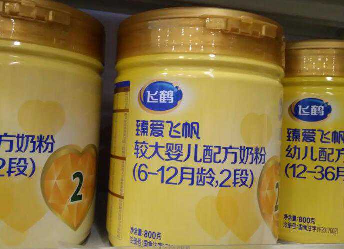 飞鹤奶粉哪个系列最好？飞鹤选什么系列比较好？插图2