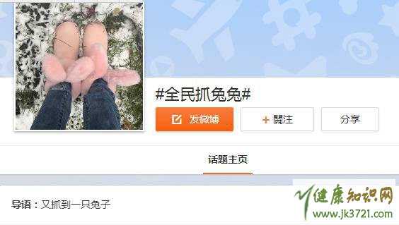郑恺的兔子鞋多少钱明星同款兔耳朵雪地靴在哪买插图1