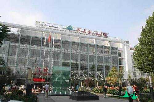河北省试管婴儿医院有哪些能选择？插图7