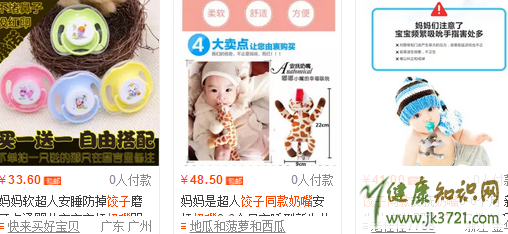 饺子用的安抚奶嘴是什么牌子妈妈是超人饺子同款奶嘴价格插图3