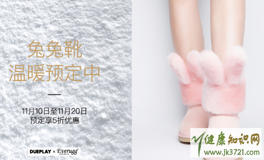 郑恺的兔子鞋多少钱明星同款兔耳朵雪地靴在哪买插图8
