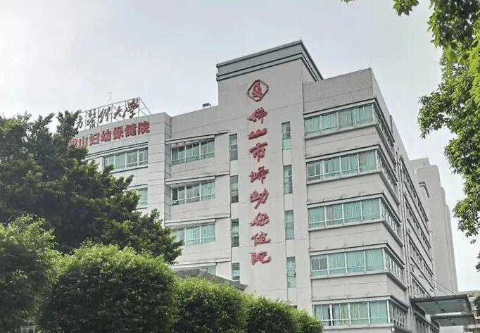 佛山私立医院试管生男孩多少钱？去佛山做试管男孩费用插图