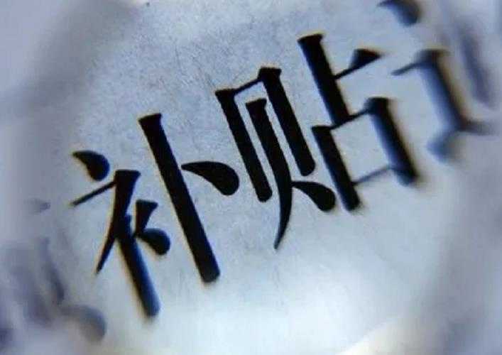 青岛妇幼保健院做试管婴儿如何？解读做试管医保报销比例插图1
