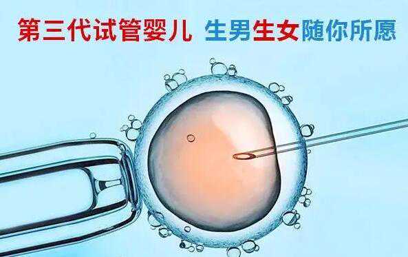 山西省妇幼保健院三代试管生男孩多少钱？附费用明细？插图2