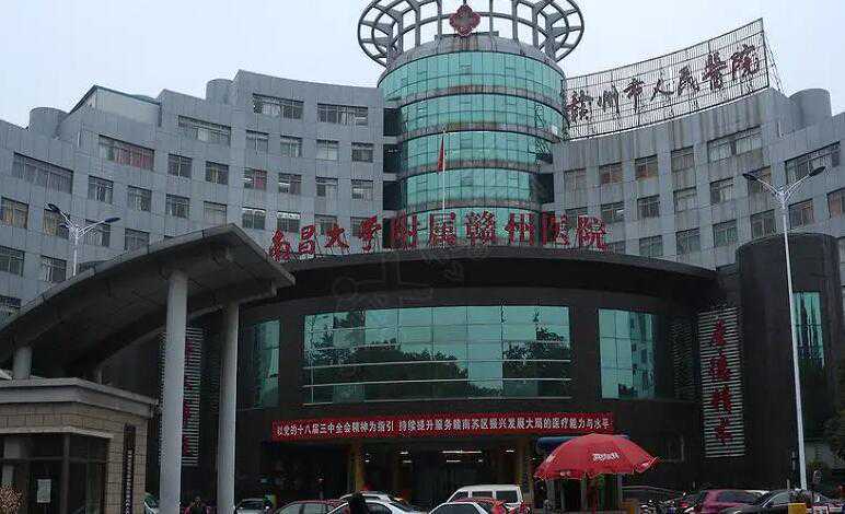 江西做试管男宝要多少钱？附江西试管医院生男孩费用插图2
