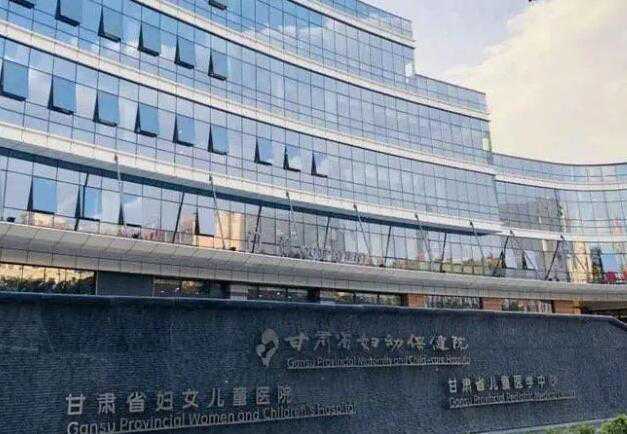 兰州三代试管生男孩医院排名前五有哪些？附详细流程？插图2
