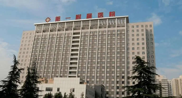 陕西三代试管婴儿医院排名是怎样的？附陕西试管医院详情插图1