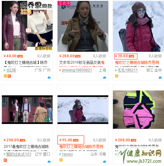 鬼吹灯之精绝古城陈乔恩同款太阳眼镜在哪买陈乔恩太阳眼镜价格插图2