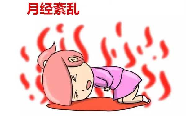 月经不调该吃达英35、补佳乐还是黄体酮?插图 1657089568841269.jpeg