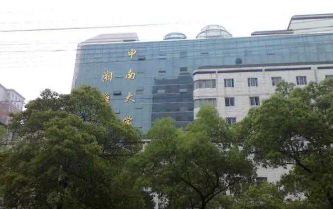 中信湘雅做试管选哪位医生?湘雅试管医生哪位好?插图1 中信湘雅做试管选哪位医生?湘雅试管医生哪位好?插图1