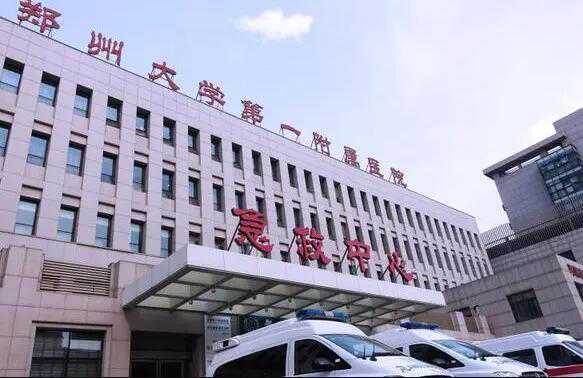 郑州大学第一附属医院三代选性别费用？附试管成功率？插图